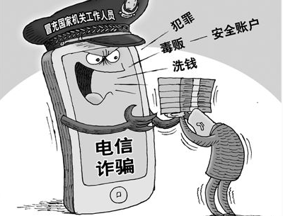 驻克莱斯特彻奇总领馆提醒中国公民防范电信诈骗新招数