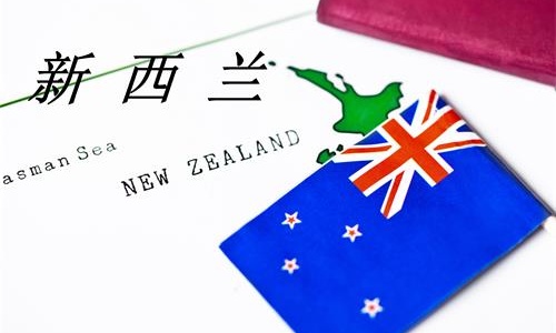 新西兰个人旅游签证如何办理？